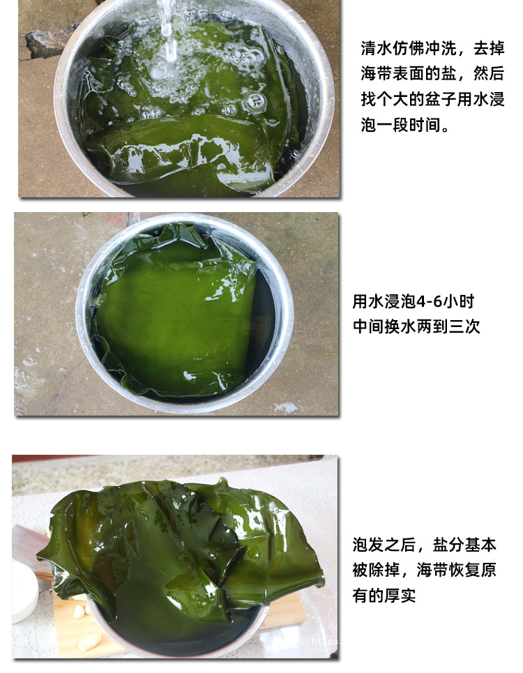 盐渍特海带头3海带荣成新鲜1斤鲜火锅食材片丝根5海带海白菜级斤-阿里巴巴
