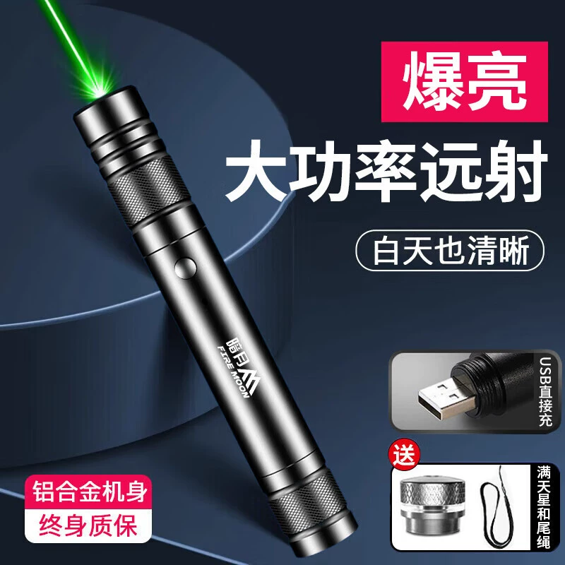 Спотовая поставка 710 Green Light Singer Лазерная лазерная ручка для продажи Jiaxing Тренерская указатель