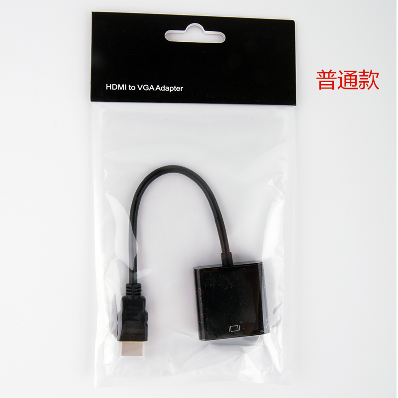 Transfronterizo dedicado HDMI a VGA adaptador con audio con fuente de alimentación HDMI a VGA HD cable adaptador