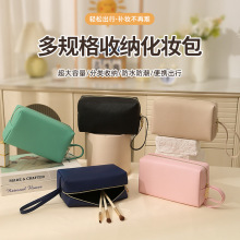 化妆包女便携化妆品收纳包内胆包化妆袋旅行小口红防水杂物包内包