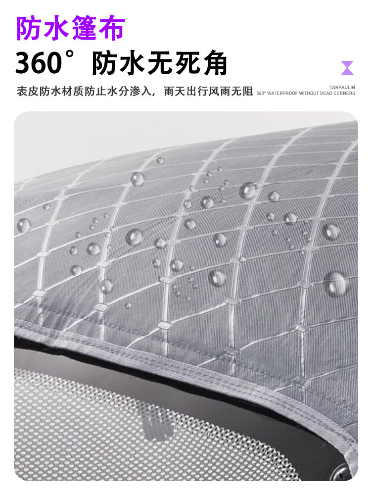 New Suns S6-H Special Rain Curtain and Canopy, Windproof, Sunproof, Cold-Resistant, Tricycle Integrated Canopy Cover, Thickened and Warm