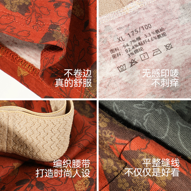 Nuevas pantalones íntimas de impresión de mariposa para hombres antibacterianas cómodas y transpirables estilo nacional americano retro cuadrangular pantalones de hombre