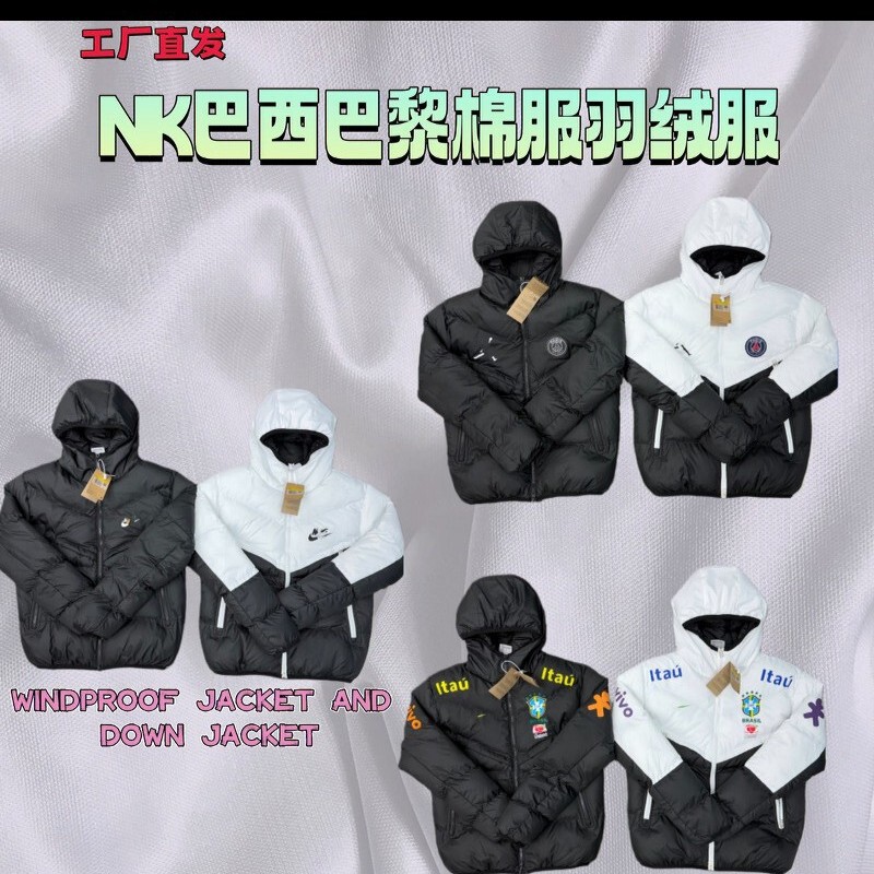 Autumn and Winter Men's and Women's Nk Paris Casual Sports Jackets, Cotton-Padded Jackets, and down Jackets of the Same Style