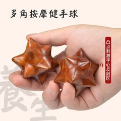 2025サンショウの木のハンドボールの手はボールを回転します。