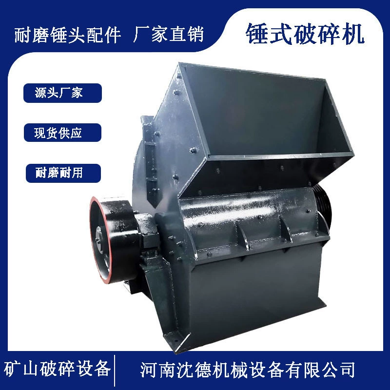 Маленькая молотковая дробилка, мобильная шлифовальная машина для угля, камня, кирпича, надувной блок, оборудование для дробилки бетона и стекла