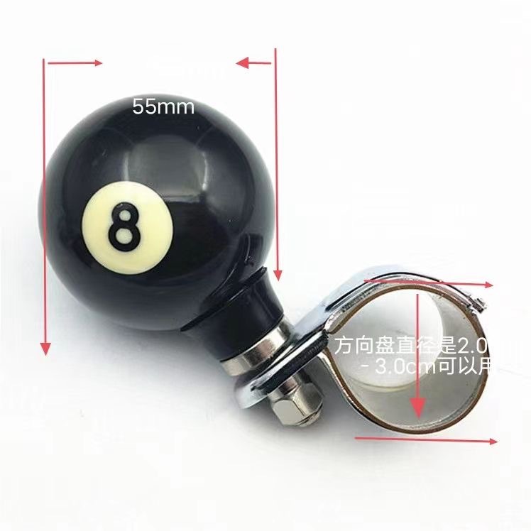 Cross-Border Car Modification Steering Wheel Power Ball, Personalized Power Ball, Car Power Assist Device, Labor-Saving Ball