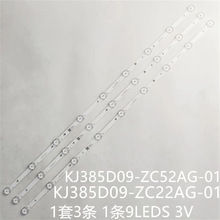 ��39D19A ICT-4010����KJ385D09-ZC22AG-01 KJ385D09-ZC52AG-01