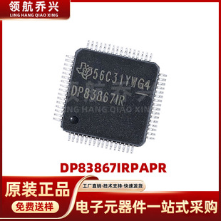 �h�rDP83867IRPAPR �NƬHTQFP-64 DP83867IR ǧ����̫�W�ӿ�оƬ