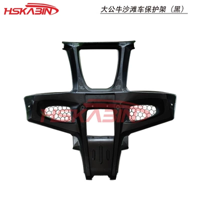 Bumper Protection Frame, Car shell