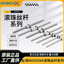 MOSIONX̨����Ʒ �����ݗUSFNU������ϵ�� �L��z�U���S���D����
