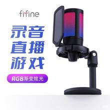 fifine��âA6��˷�RGB�Ƶ���̨ʽ�ֻ�¼��ר��������Ϸֱ����Ͳ