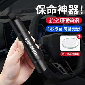 BMW Mini Cooper/F56/F55 üçün avtomobil şüşəqıranı, təhlükəsizlik kəməri kəsici