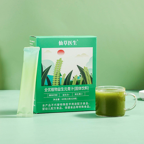 Barley leaf seedling green juice double prebiotic dietary fiber meal replacement powder whole-quality plant green juice powder enzyme powder