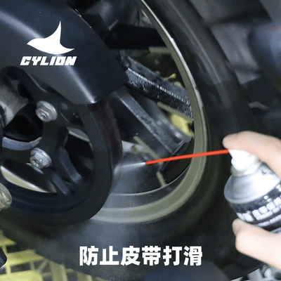 Cleaning/curing agent, Sailing motorcycle engine belt