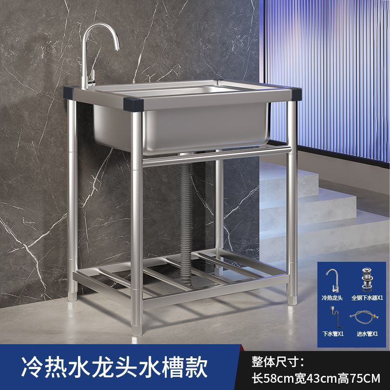 家庭用キッチンシンク 304 ステンレス鋼のシンクとブラケット一体型業務用シンク大型シングルシンク洗面台|undefined
