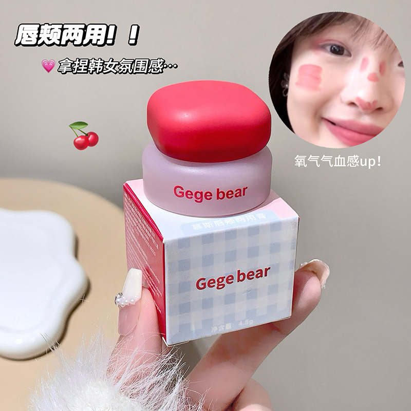Gege Bear ゲゲベア ムース リップ＆チーク ダブルユース ブラッシュ リップ マッド ナチュラル ヌード メイクアップ 多目的 カラフルでかわいい|undefined