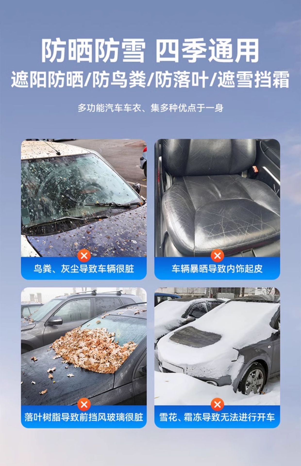 26 Models [Extended Handle Design] Thickened Snow Cover for Front Windshield, Universal for All Seasons, Anti-Freeze Snow Cover