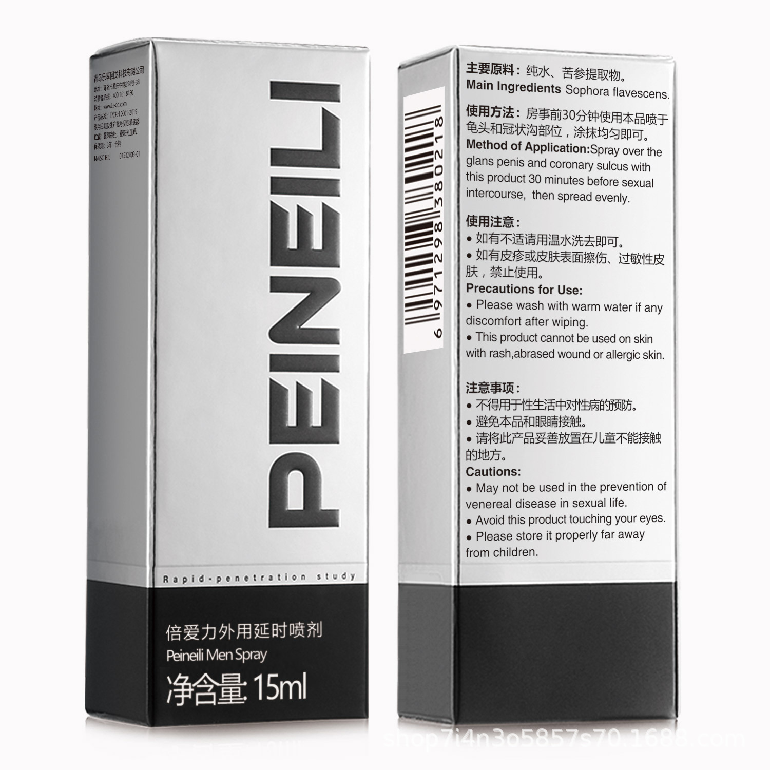 나이키 파워 스프레이 실버 15ml