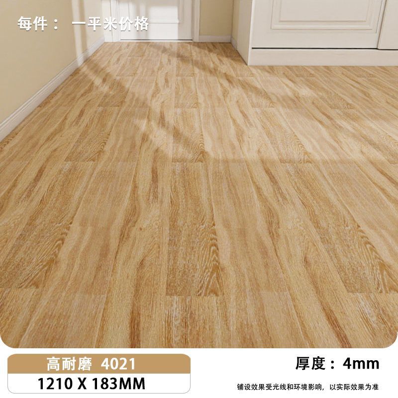 나뭇결 4021 (4mm)