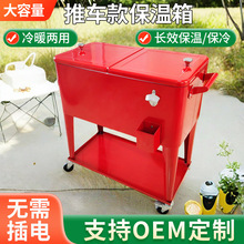 80QT/75L������ٱ�������܇¶�I܇�d�������ͰʳƷ��ˮ���䱣�r