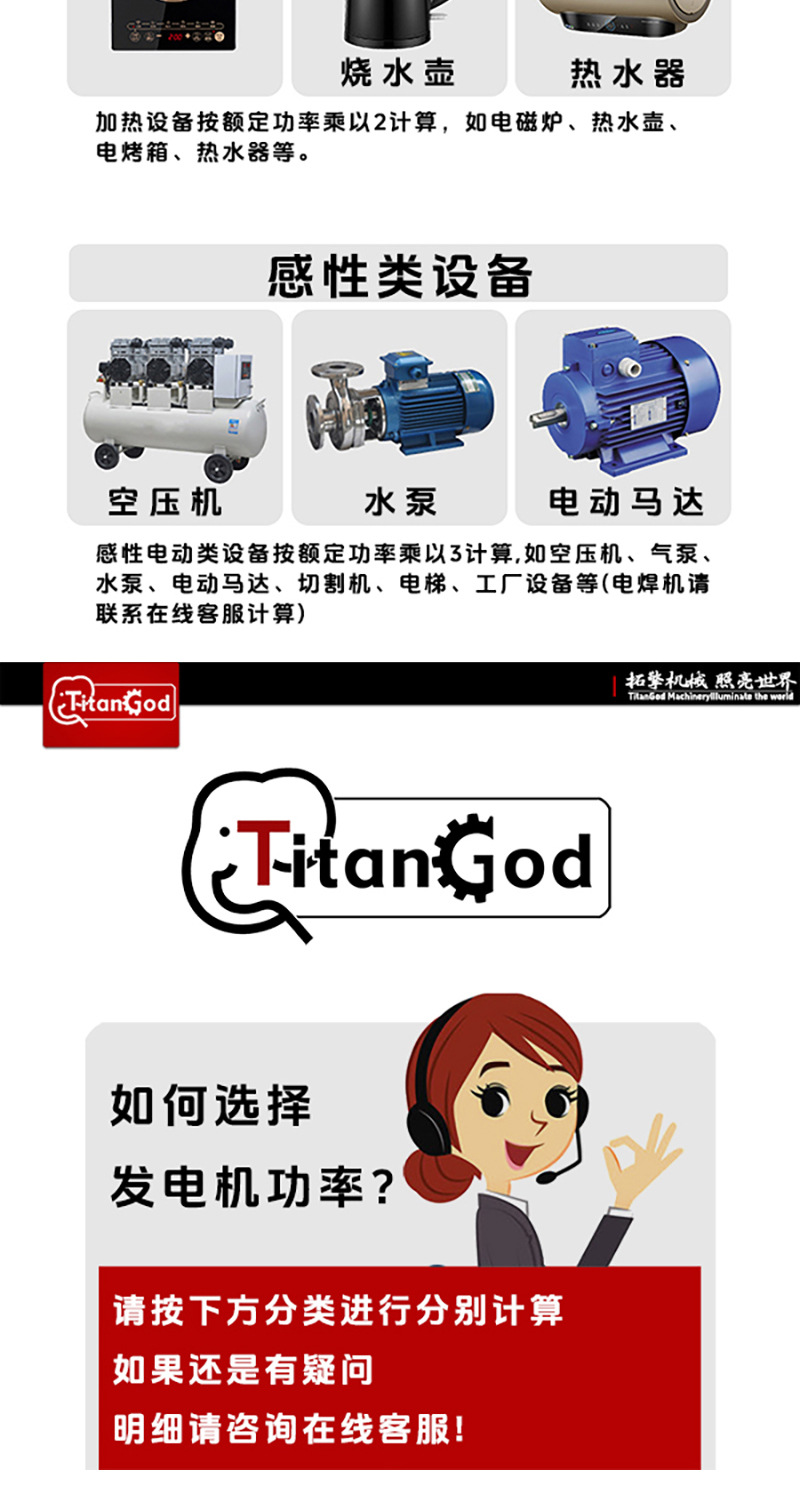 One-Click Start Generator Automatic Start and Stop Range Extender Dc 24V/48V60V72V Three-Wheel and Four-Wheel Vehicle Power Generation