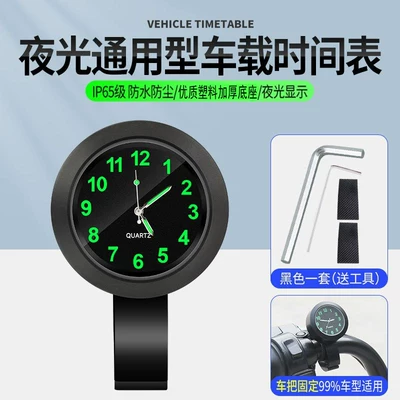 Electric Vehicle On-Board Time Display Clock, Tricycle Timetable, Motorcycle Waterproof Quartz Watch, Universal (Car display) - black-drop-guarantee-aluminum-alloy-bracket-model