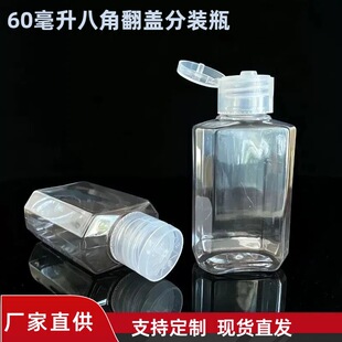 30/60ml�����w�˽�����ƿҺ�w��Һ���bƿpet100�����D�����wƿ