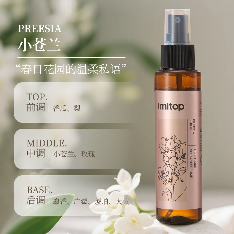 Lmltop ropa fragancia spray humo olor ropa desodorante invierno Antiestático de larga duración desodorante