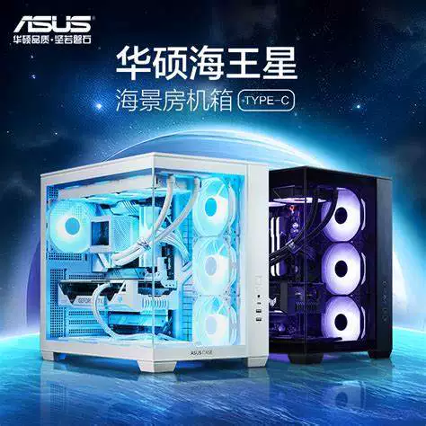 Корпус Neptune SI-A02 Type-C версия, вид на море, шасси без стоек, поддержка материнских плат ATX/360 мм водяное охлаждение