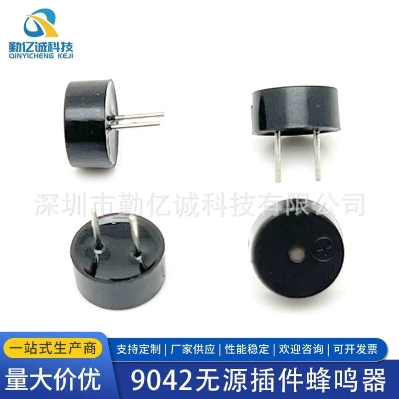 Электромагнитный пассивный зуммер QYC-9042 16/42 евро пассивный интегрированный зуммер штыревой зуммер