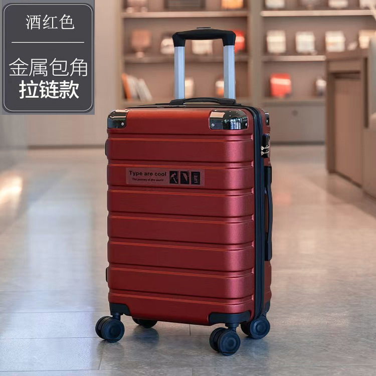 메탈 코너-버건디