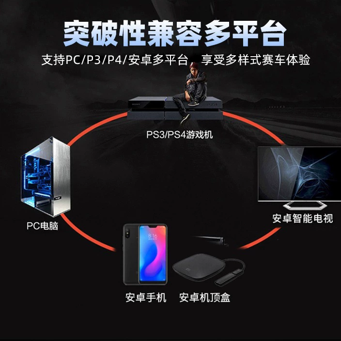 Ps4 in one multi-function racing game Bluetooth dual vibration steering wheel compatible with PC/PS3/PS4/Android