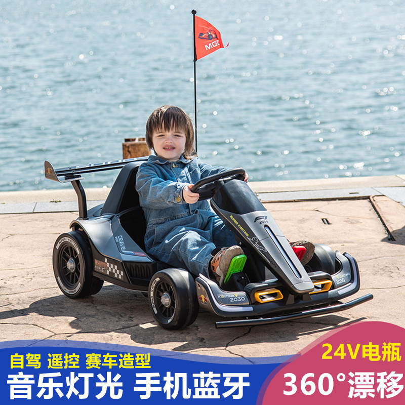 Niños eléctrico Kart drift coche control remoto pista coche eléctrico ATV diez años de edad, niño práctico coche eléctrico