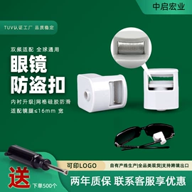 防盗标签;集成防盗系统
