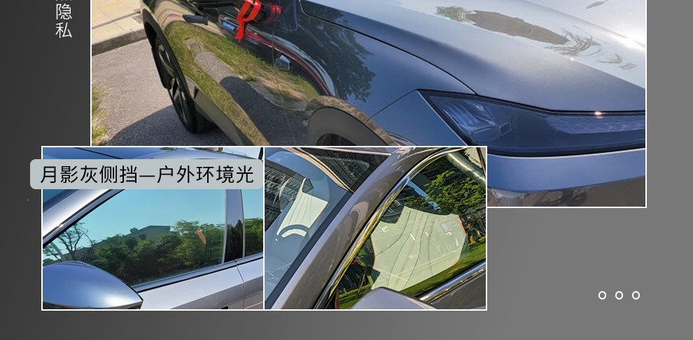 China Aerospace Sanyou Car Insulation Film, Sun Protection Film, Car Anti-Uv Explosion-Proof Glass Film