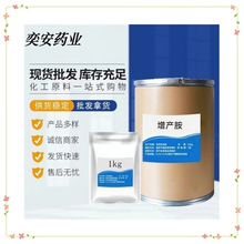 �F؛���� ���a�� �r�I DCPTA 65202-07-5 ֲ�����L�{�������󃞻�