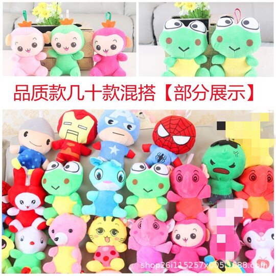 20cm doll catching machine doll package floor push plush toy small size wedding throwing Knot Wedding Doll wholesale