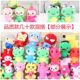 20cm doll catching machine doll package floor push plush toy small size wedding throwing Knot Wedding Doll wholesale