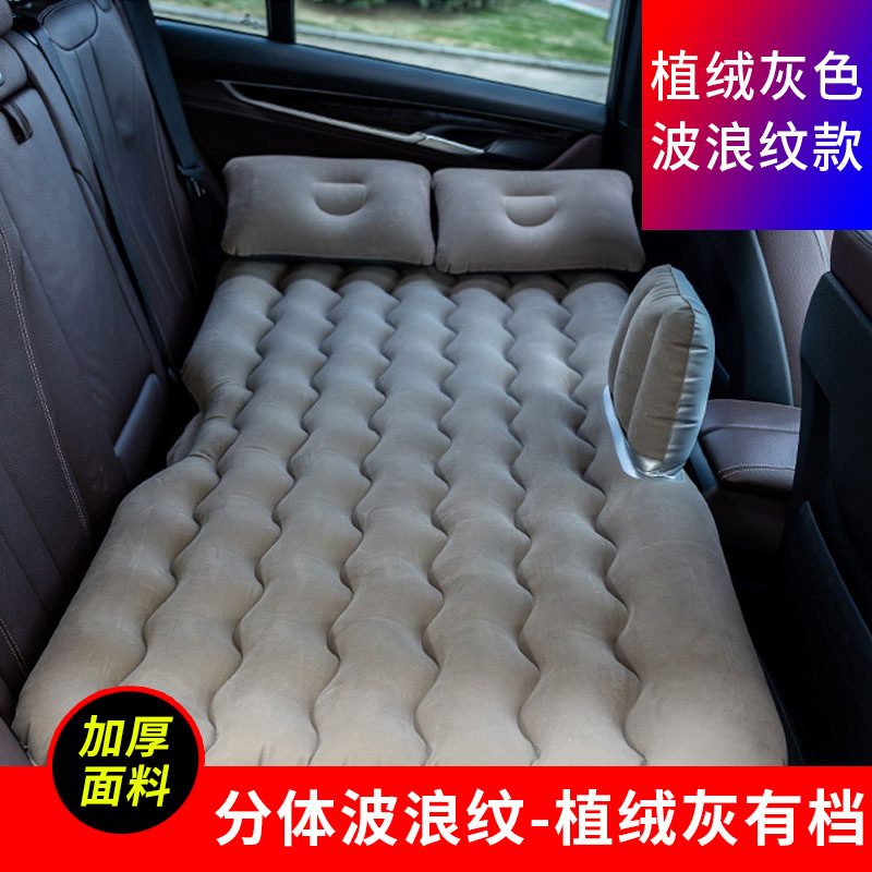 领克系列睡垫后备箱气垫床车载充气床垫后排折叠床长途自驾游必备|undefined