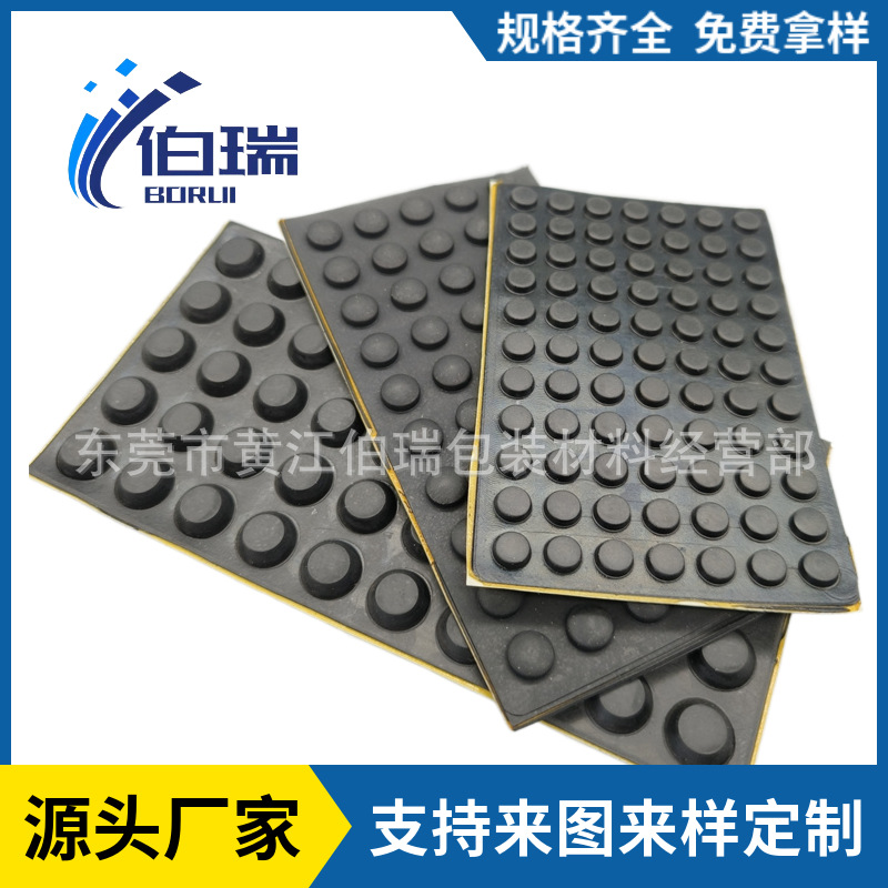 自粘橡胶脚垫保护仪器机箱消音减震垫 防滑黑色圆形加厚硅胶脚垫