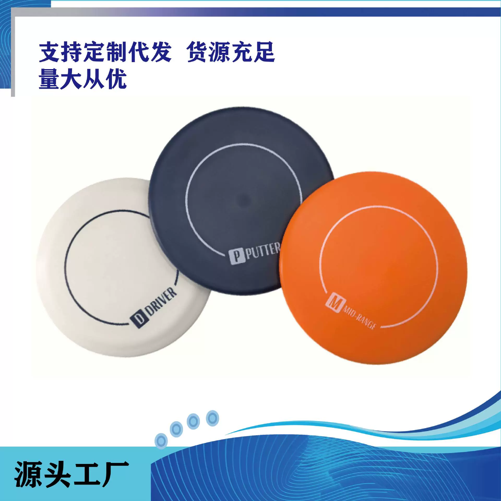 Набор из 3 предметов для профессионального экстремального слалома TPE для командных видов спорта, 175 г, для взрослых, профессиональный фрисби