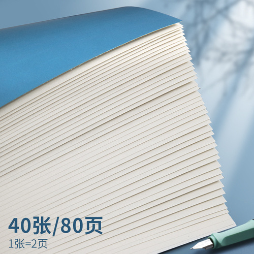 Sijin new complete set of subject books wholesale B5 notebook student homework book junior high school Chinese math English physics book