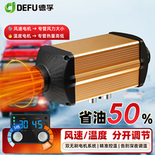 12v܇ɲův܇ӟ24V5kw؛܇døԭȼͿ՚ȡů