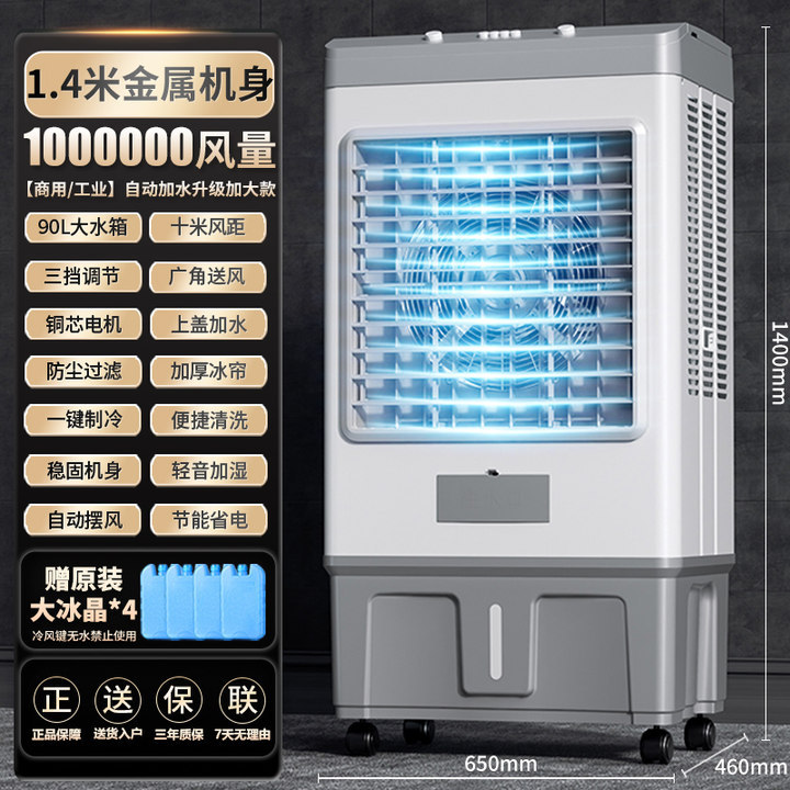 Ventilador de Aire Acondicionado, Enfriador, Aire Acondicionado Móvil Pequeño para el Hogar, Tipo de Enfriamiento Único, Ventilador Enfriador de Aire para Dormitorio, Máquina de Refrigeración por Agua, Silencioso.