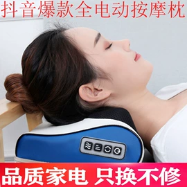 按摩椅;按摩枕/靠垫;电热护膝护腰