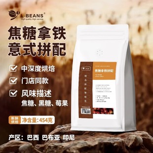 L-BEANS�������Fƴ����ʽ��s�Pζ���ȶ����F���Ⱥ��� ݮ���ظ���