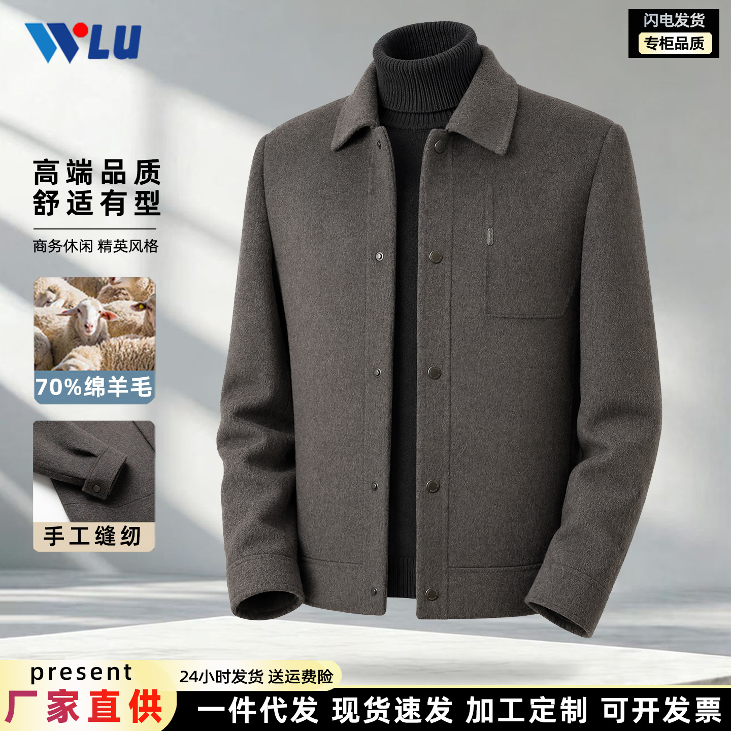Men's overcoat, autumn and winter style, thickened, middle-aged and elderly men's business casual double-sided wool coat.