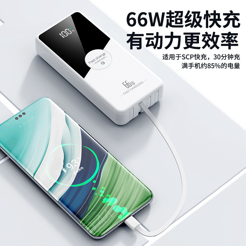 66W超急速充電パワーバンク、ケーブル付き、20000mAh超大容量モバイル電源、卸売カスタマイズロゴ|undefined