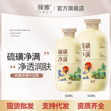 ̽����ǃ��M��ԡ¶ֹ�W���\��ԡ�����\��ԡ¶�غ��坍300ML