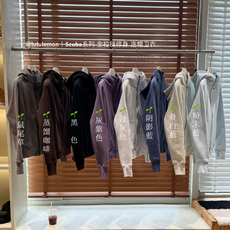 Putian High-End Version Lulu Sweatshirt Yoga Wear Scuba Classic Fleece-Lined Warm Slim-Fit Hooded Zip-Up Jacket Putian High-End Version Lulu Sweatshirt Yoga Wear Scuba Classic Fleece-Lined Warm Slim-Fit Hooded Zip-Up Jacket